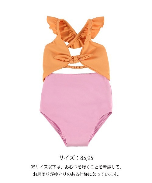 ALEXIA STAM（アリシアスタン） 水着 Mini Alyssa/ミニハイウエストOP