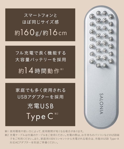 SALONIA（サロニア） EMSリフトブラシ : ZOZOTOWN Yahoo!店 - 通販