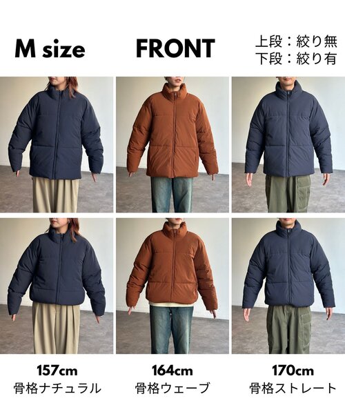 CPCM（シーピーシーエム） ブルゾン アウター ナイロンストレッチ中綿