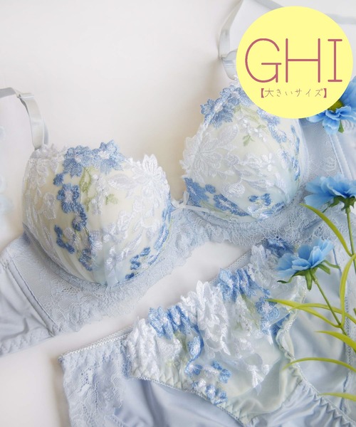 Sanei ブラジャー ショーツセット 「GHIサイズ」華やか小花刺繍！胸元
