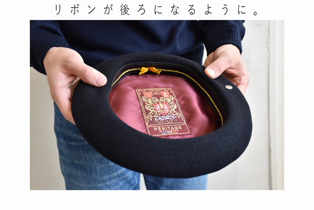 LAULHÈRE（ロレール） フレンチベレー即売会 ベレーについてのあれこれ