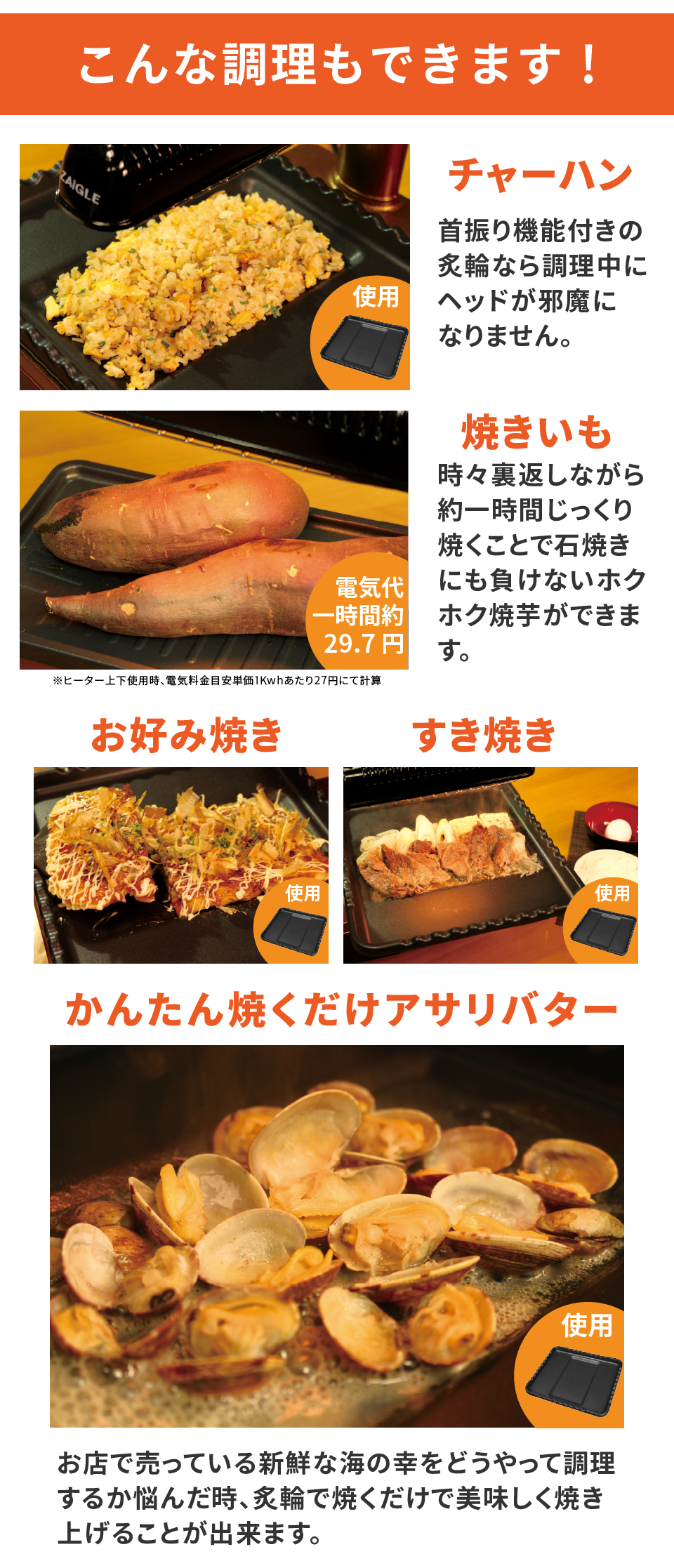 ZAIGLE 炙輪 あぶりん ZG-KJS1111-G ゴールド 焼肉 バーベキ ザイグル