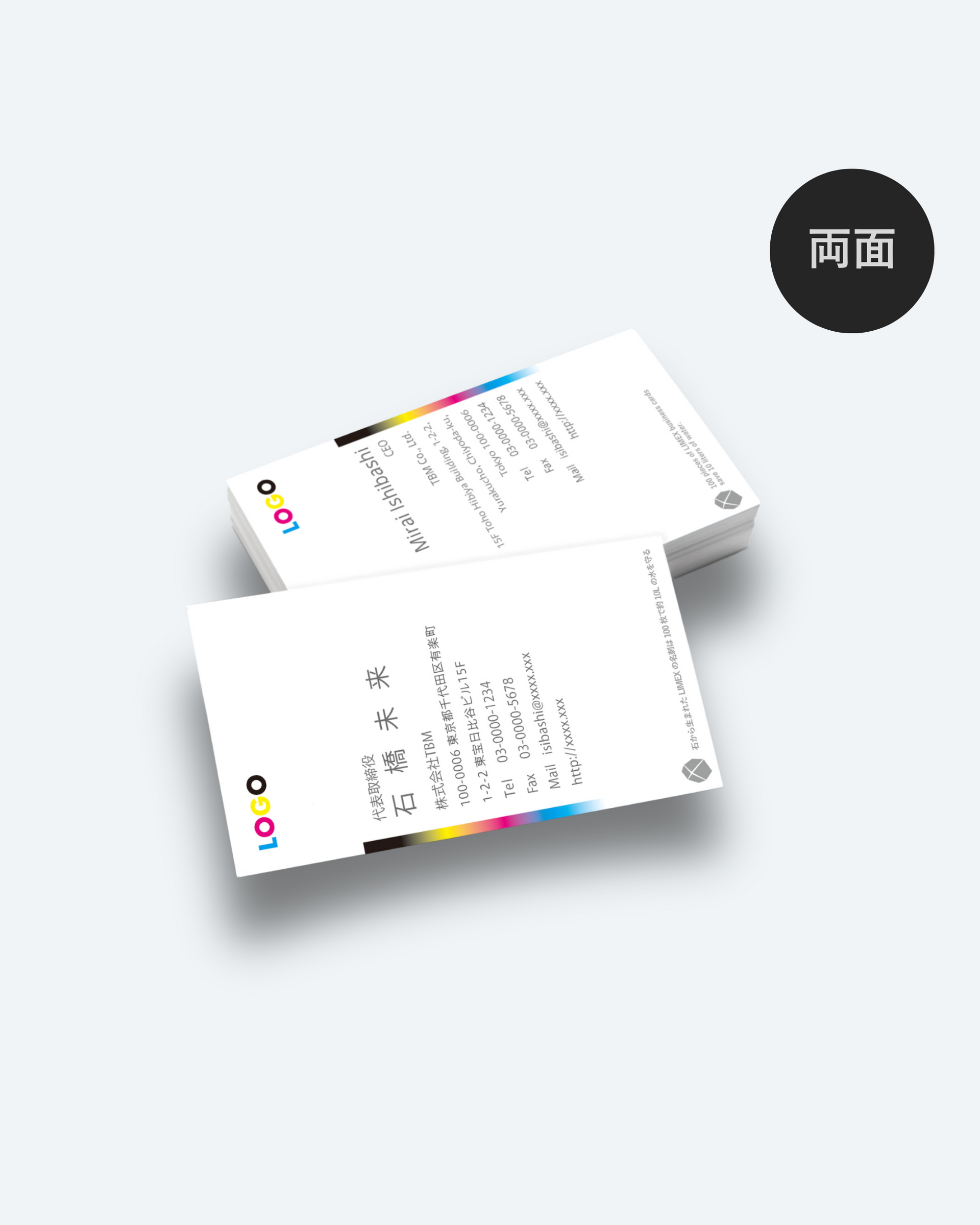 TBM公式】名刺：LIMEX Business Card（100枚入） – ZAIMA