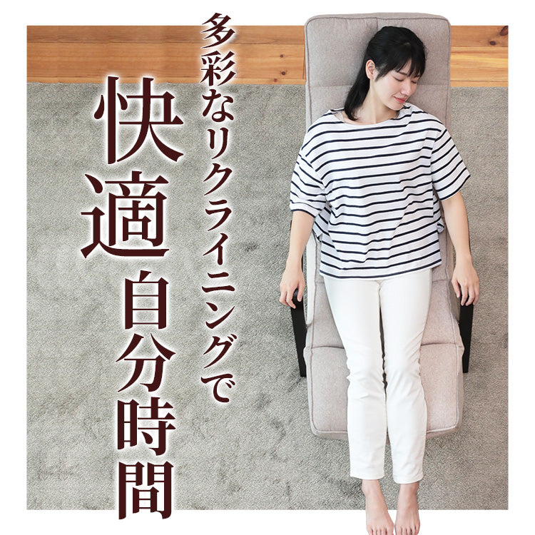 在庫限り】フットレスト付き高座椅子 – 座椅子生活｜公式ECサイト