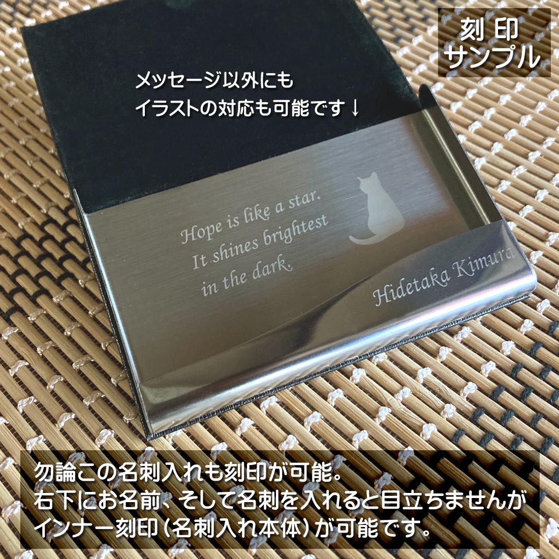 贈る言葉を刻む☆レザー＆スチール名入れカードケース・名刺入れ!