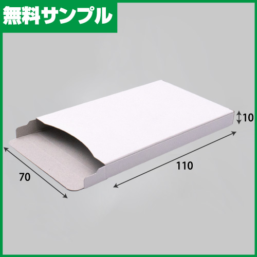 ZAP【サンプル】7470 トレカ用紙箱(たばこサイズ)白 W60xH90xD25 1枚