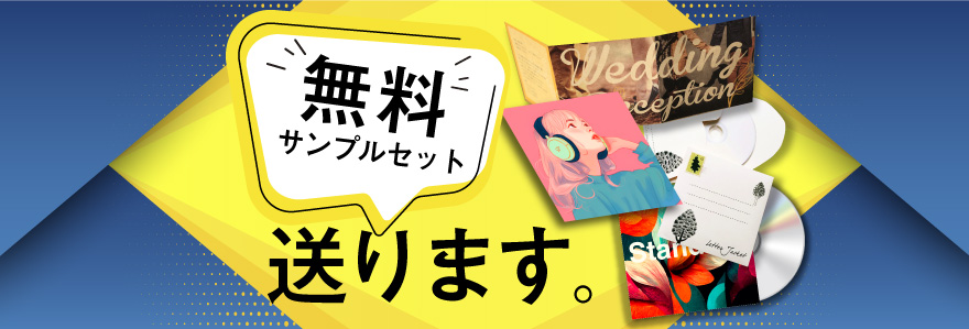 TOPページ / CD紙ジャケット印刷専門店のZAZAZA WORKS(ザザザワークス)