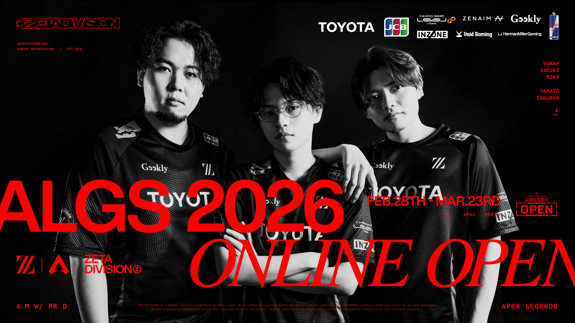 APEX LEGENDS部門 – 『Apex Legends Global Series 2026: Online Open