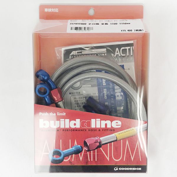 ダブルディスク用メッシュブレーキホース | 旧車バイクカスタムパーツ