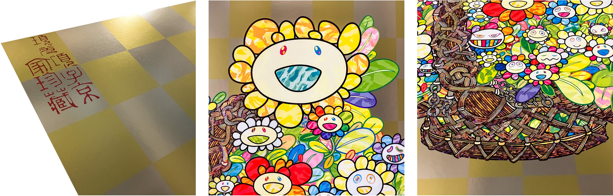 お花がいっぱい 村上隆 ポスター zingaro ed300 村上隆 お花が