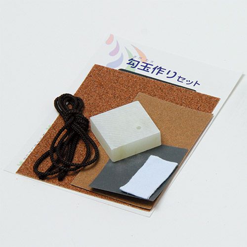 勾玉セット・素材お買得通販｜全品10％割引！【造ハウ.com】