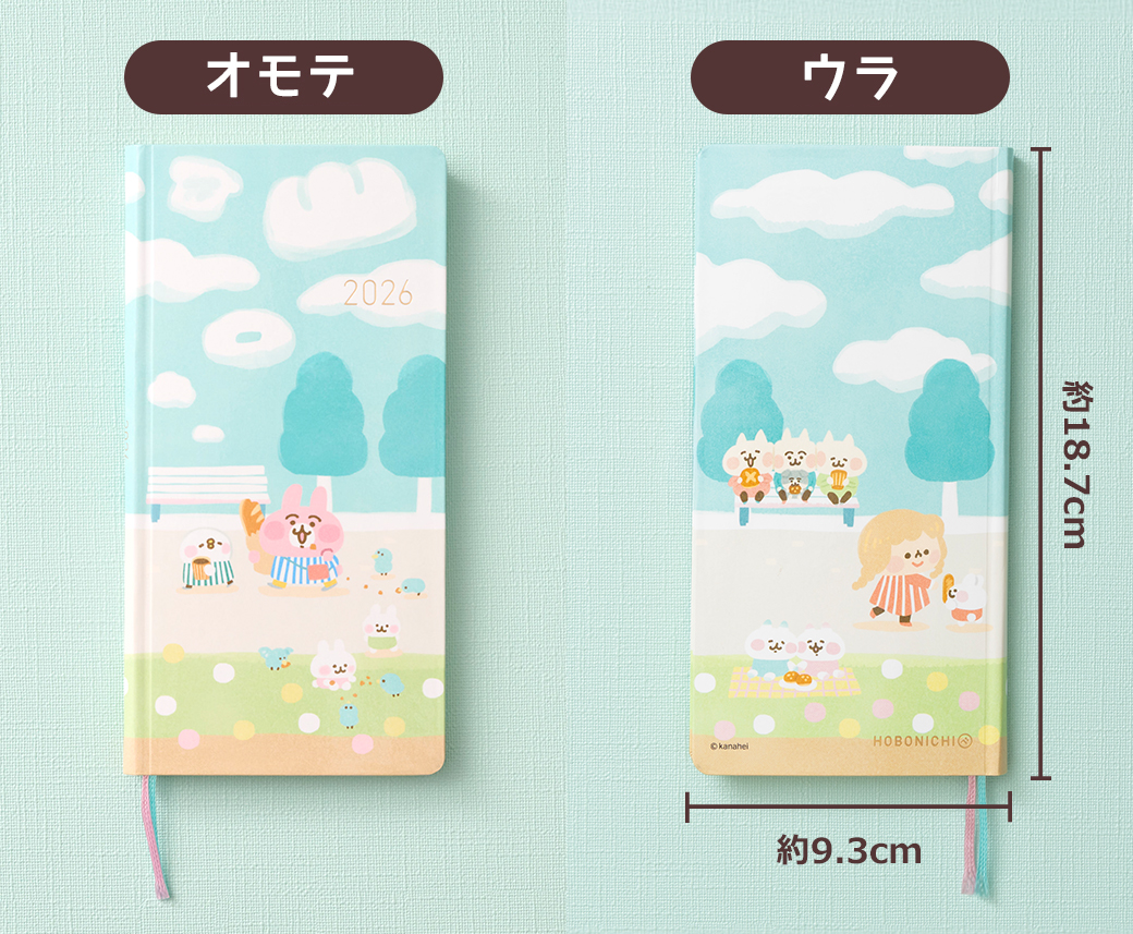 ほぼ日手帳 カナヘイ 2026年 weeksとポーチ ほぼ日手帳 カナヘイ 2026