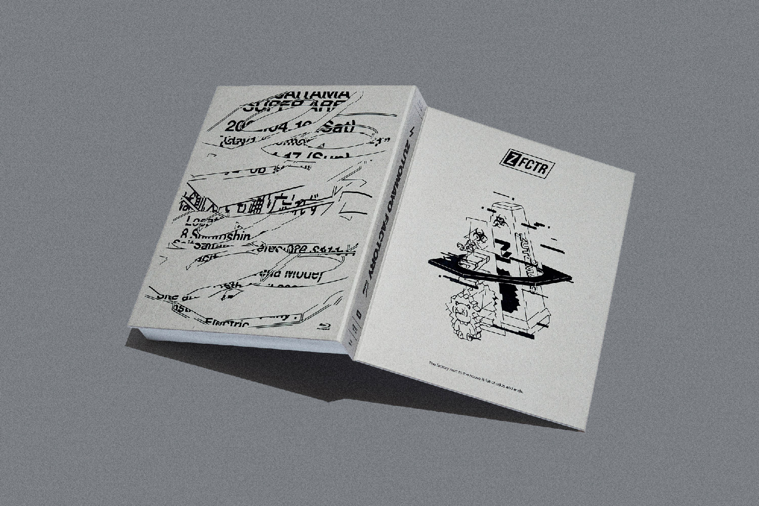 ZUTOMAYO FACTORY「鷹は飢えても踊り忘れず」 | ずっと真夜中でいいの