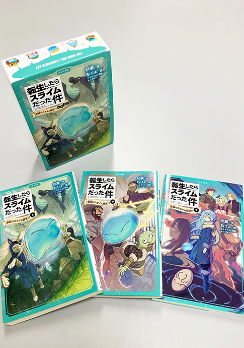 転生したらスライムだった件 計50冊 全巻 セット A-0109 679 転生