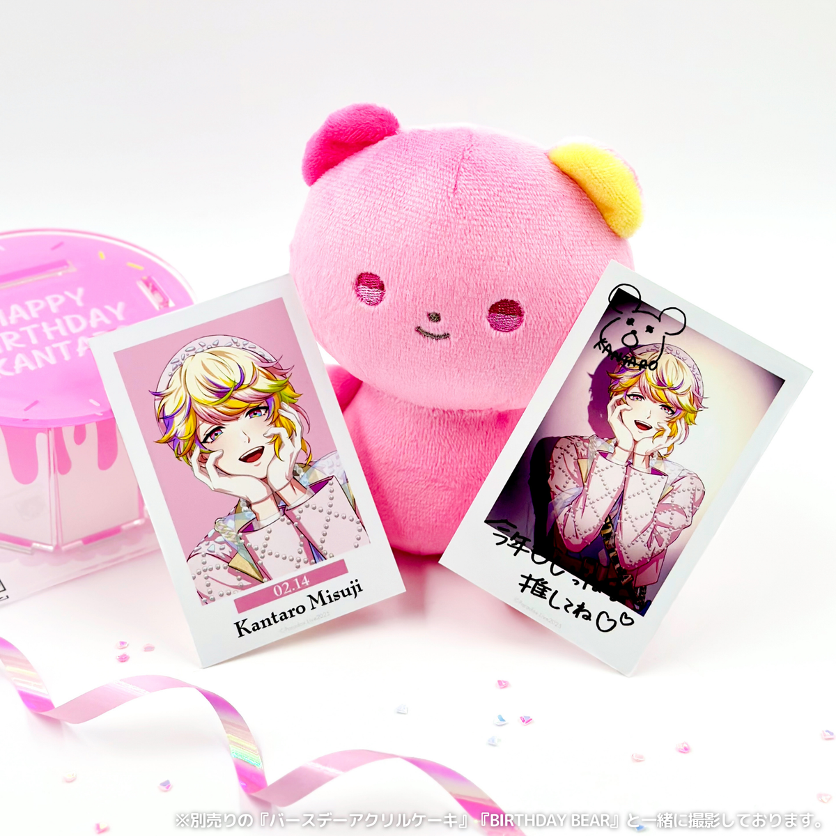 Paradox Live BIRTHDAY GOODS 2025 三洲寺 甘太郎 – GCRESTORE ジーク