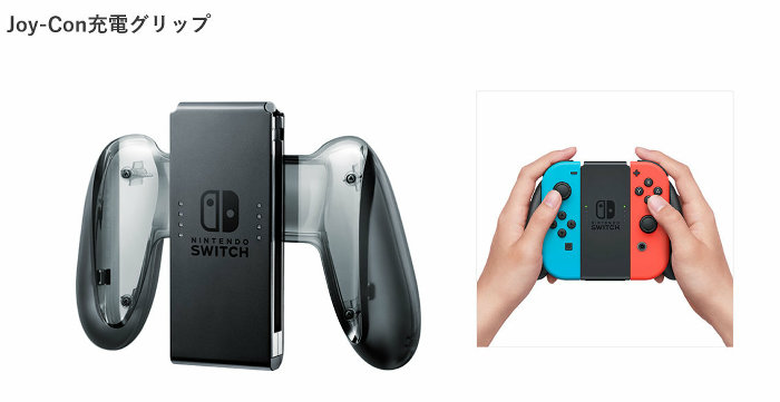 任天堂Switch本体ドックコントローラー付きジョイコン無し本体のみ動作
