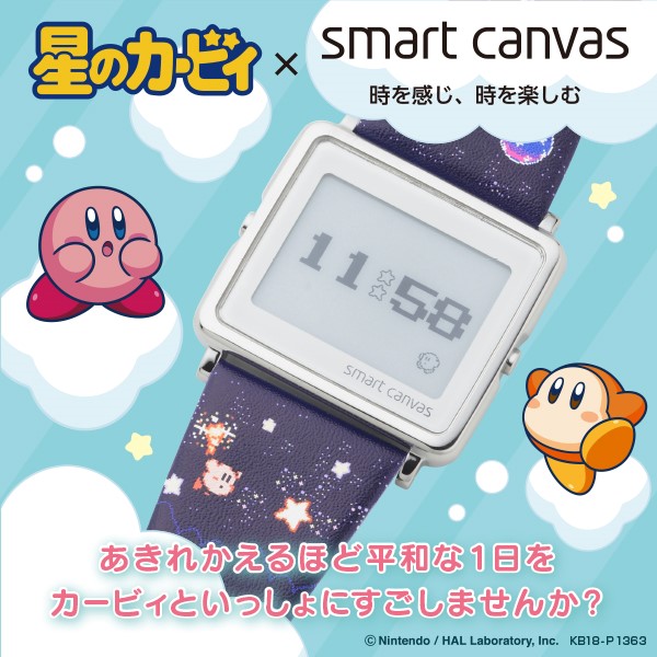 星のカービィ」× Smart Canvas、コラボデジタル腕時計が発売決定