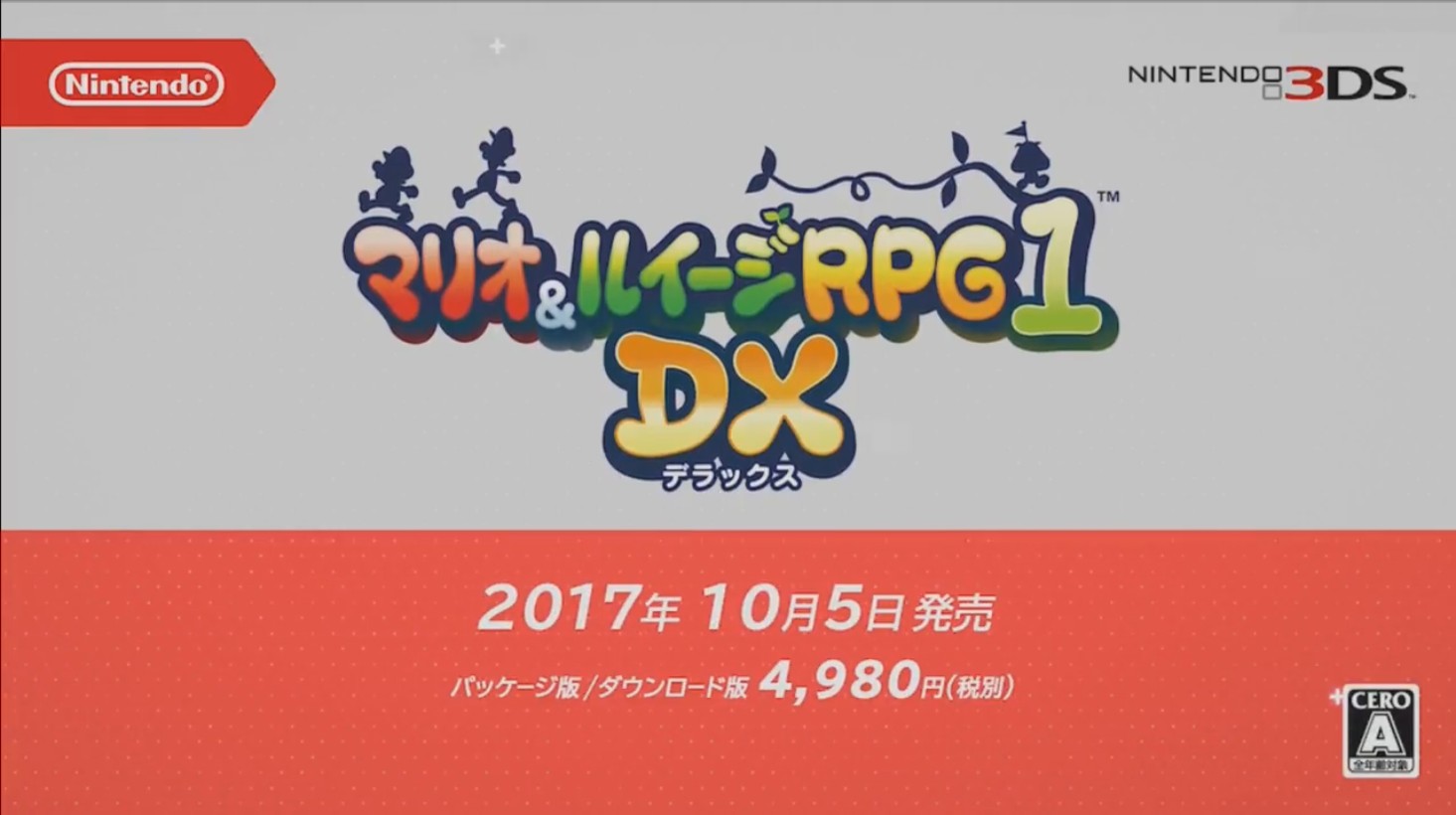 3DS『マリオ＆ルイージRPG1 DX』10月5日発売決定！［更新：公式サイト