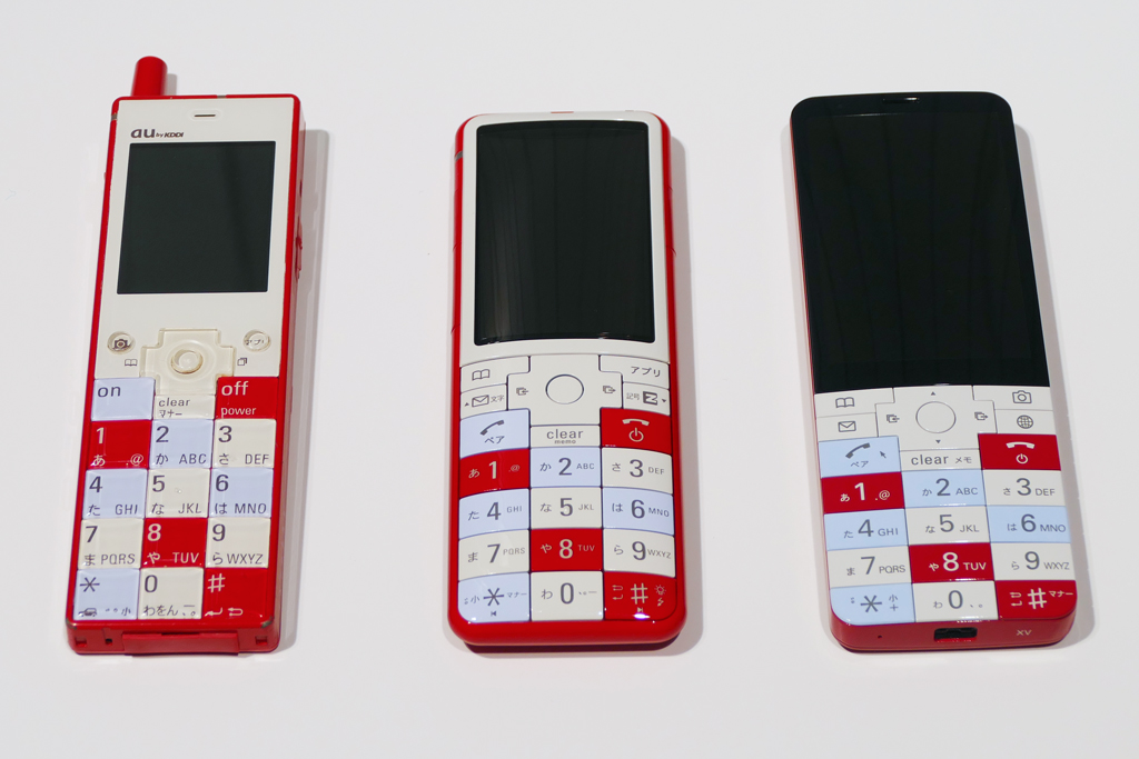 LINEも使える15周年記念モデル「INFOBAR xv」が今秋発売！ | Appliv Games