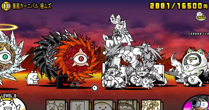 にゃんこ大戦争【攻略】: 「極ムズカーニバル！」ステージ「暴風