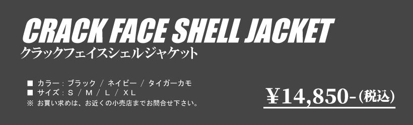 GAN CRAFT [HIGH POTENTIAL ORIGINAL LURES]