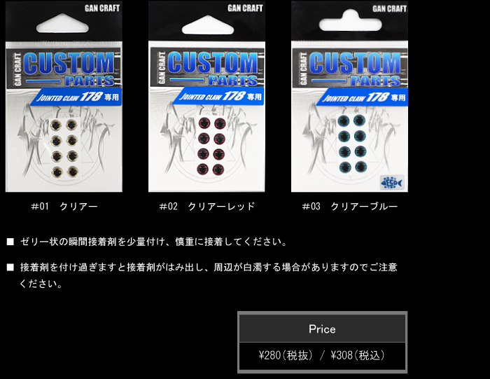 GAN CRAFT [HIGH POTENTIAL ORIGINAL LURES]