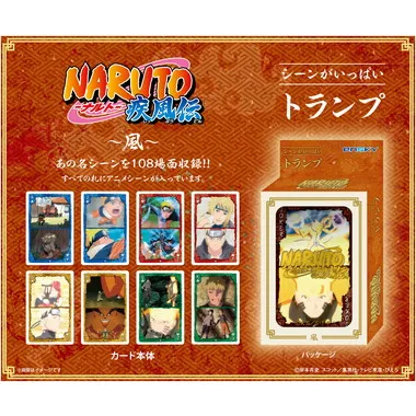NARUTO-ナルト- 疾風伝 シーンがいっぱいトランプ 風 | 玩具卸売