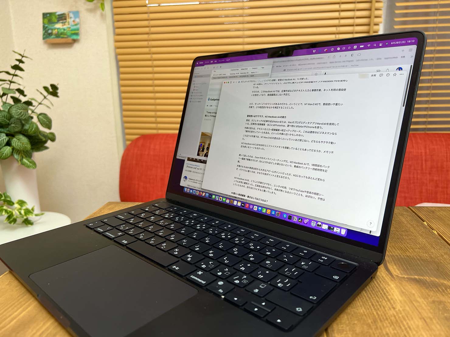 レビュー】新型M2 MacBook Air（ミッドナイト）、1ヶ月使った実力は