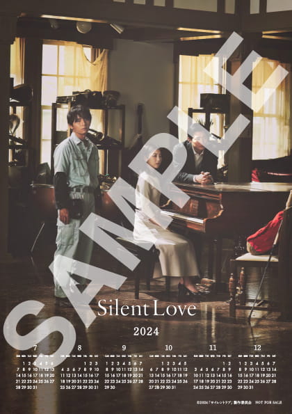 news | 映画『サイレントラブ』公式サイト
