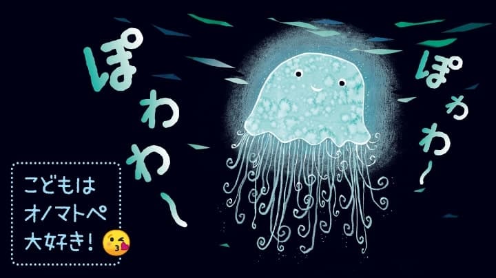 Gakken【おさかなちゃんシリーズ】公式サイト