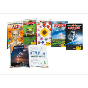 学研の図鑑LIVE（ライブ）ポケット 第2期 既5巻|学研プラス(編