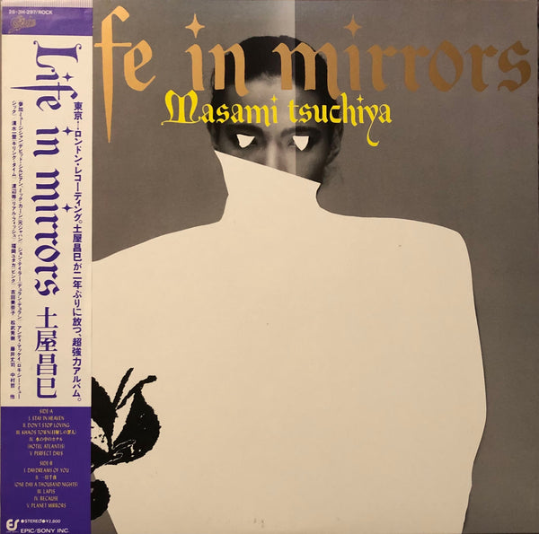Masami Tsuchiya = 土屋昌巳 ‎– Life In Mirrors – Galapagos Records