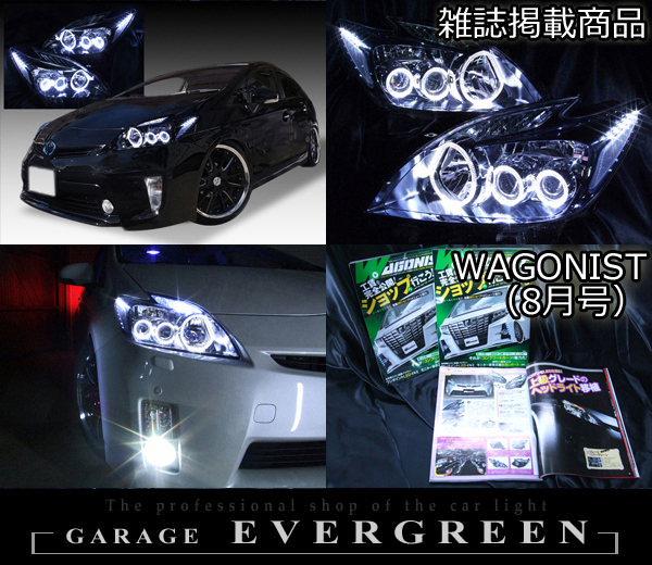 30系 プリウス 前期 純正ドレスアップヘッドライト LEDイカリング＆白