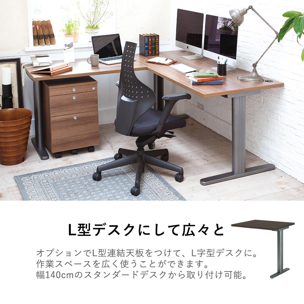 イタリア製 fantoni/ファントーニ パソコンデスク GT 幅180 奥行90 高