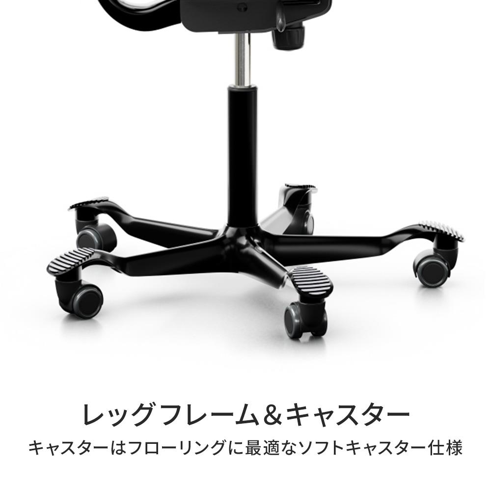 HAG Capisco/ホーグ カピスコ チェア クロス張りCU (座面高41.7cm