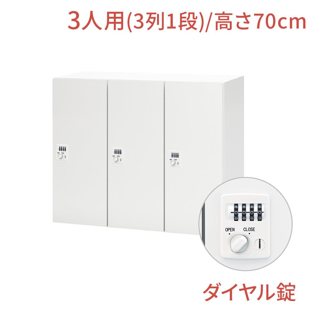 NLロッカー バーチカルタイプ/6人用2段/ダイヤル錠 幅90×高さ140cm