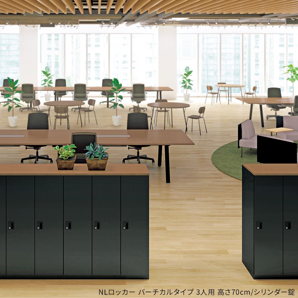 NLロッカー バーチカルタイプ/6人用2段/ダイヤル錠 幅90×高さ140cm