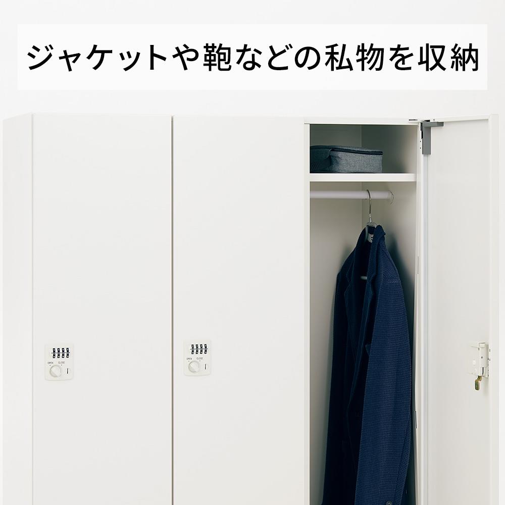 NLロッカー バーチカルタイプ/6人用2段/ダイヤル錠 幅90×高さ140cm