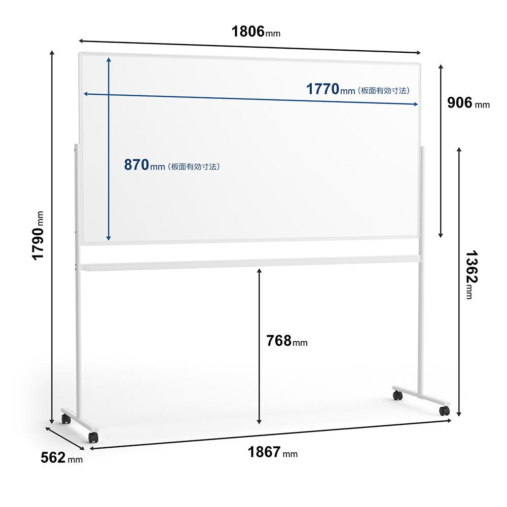 PLUS ホワイトボード 幅186.7cm/片面タイプ 脚付き (ミーティング