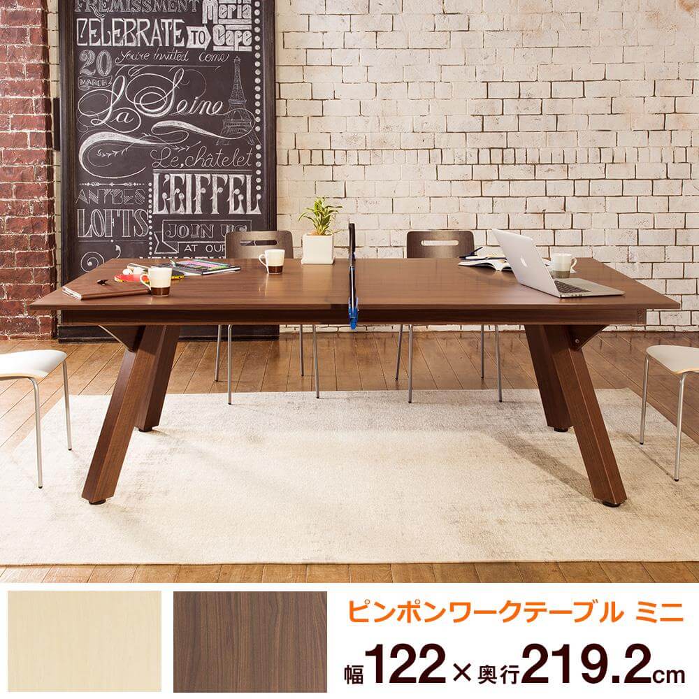 ガラージx三英 ピンポンワークテーブルミニ 幅122 奥行219.2 高さ76cm