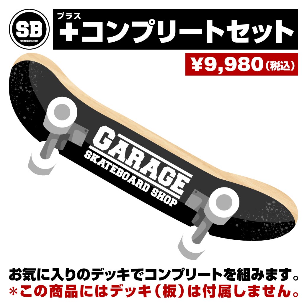 SHOWGEKI SKATEBOARDS KURONEKO KIDS 6.875 x 26.125 スケートボード
