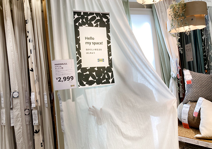 未使用DYTAG ホワイトリネンカーテン2枚入りIKEA 未使用DYTAG ホワイト