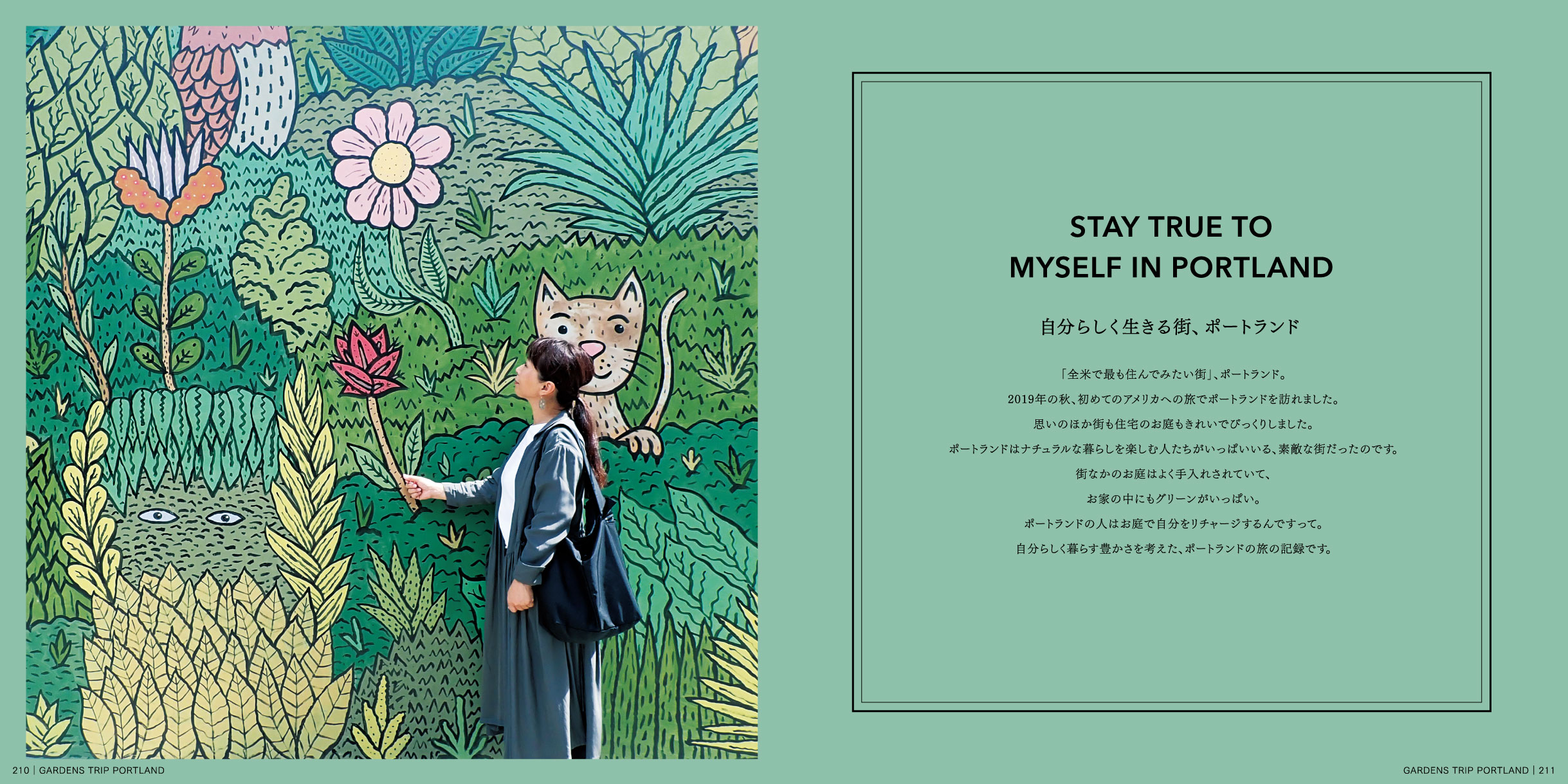 GARDENS LIFE 3 - GARDENS（ガーデンズ） | 香川県高松市の造園