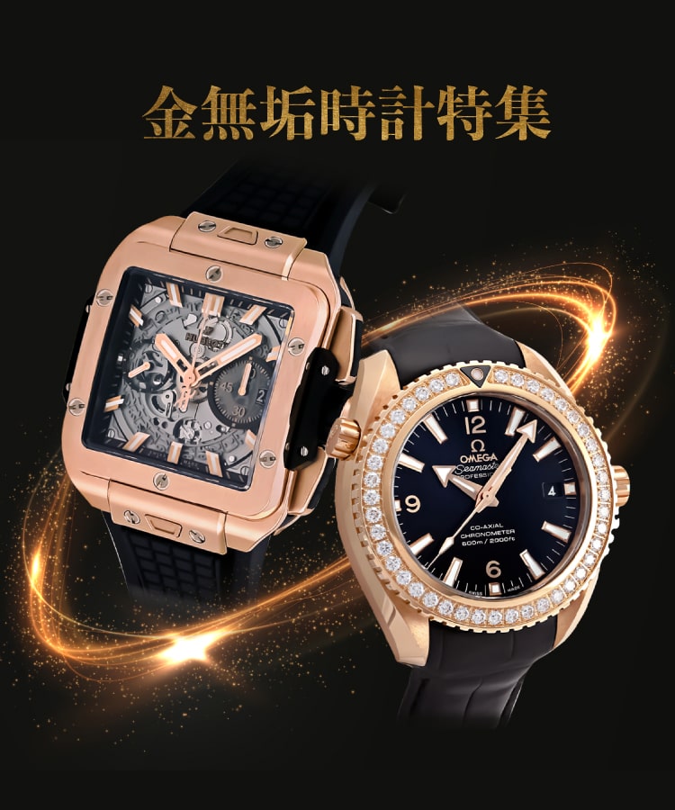 LAST KINGS XXDIAMONDゴールド ブラック 時計 箱、保証書あり LAST