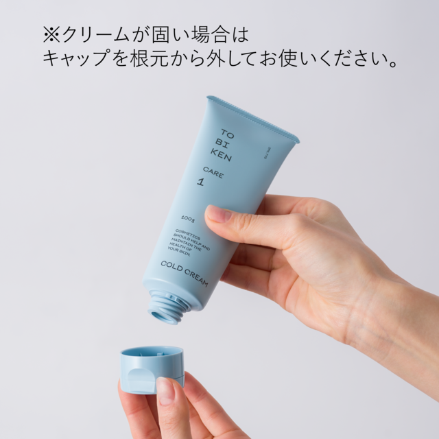 東京美容科学研究所 公式オンラインショップ / TOPページ