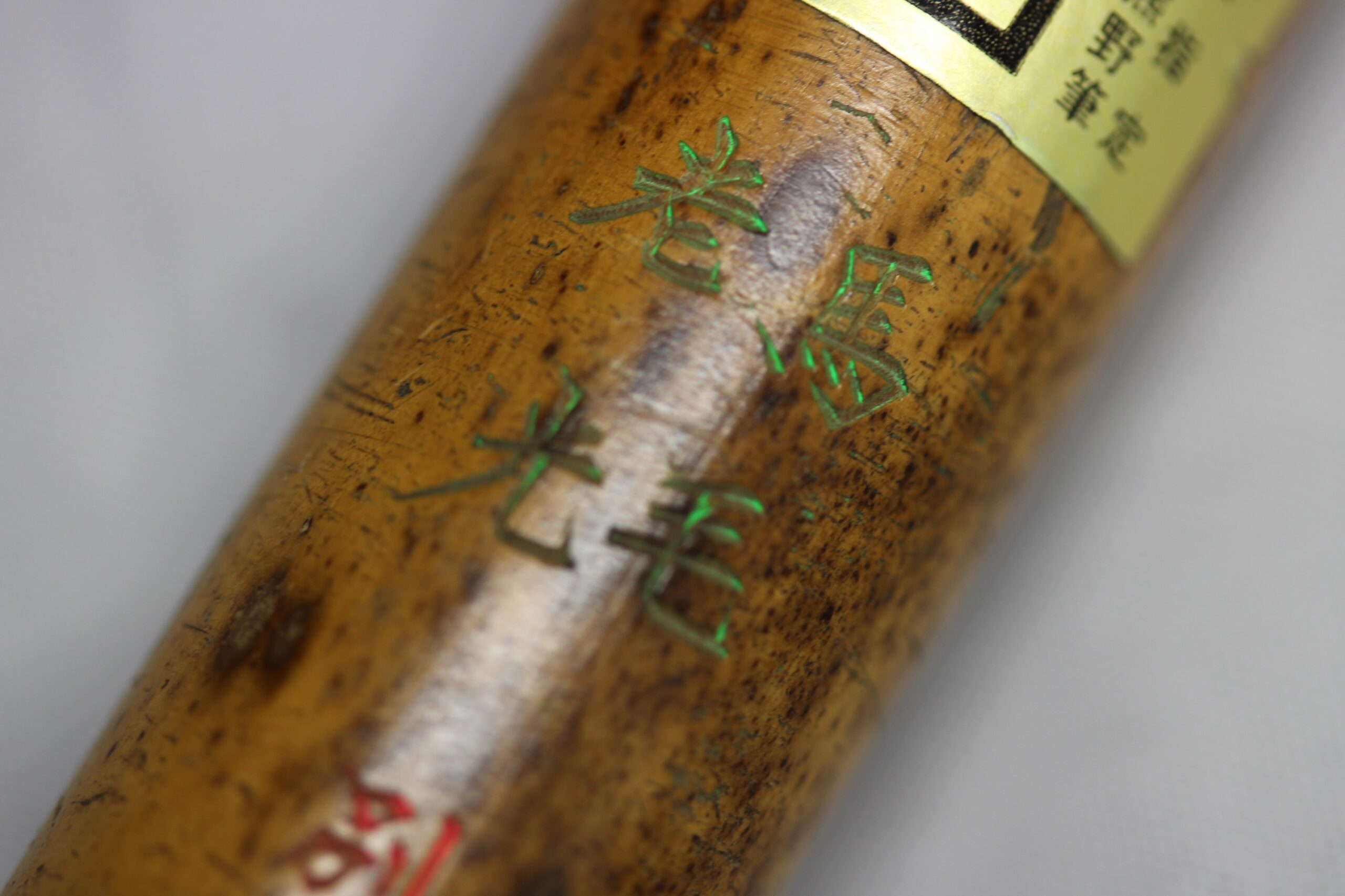 新古美術 玄清堂 | 厳選された美術品を世界遺産「石見銀山」がある島根