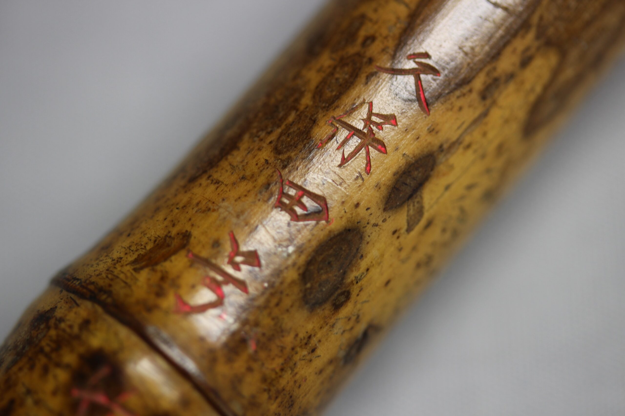 新古美術 玄清堂 | 厳選された美術品を世界遺産「石見銀山」がある島根