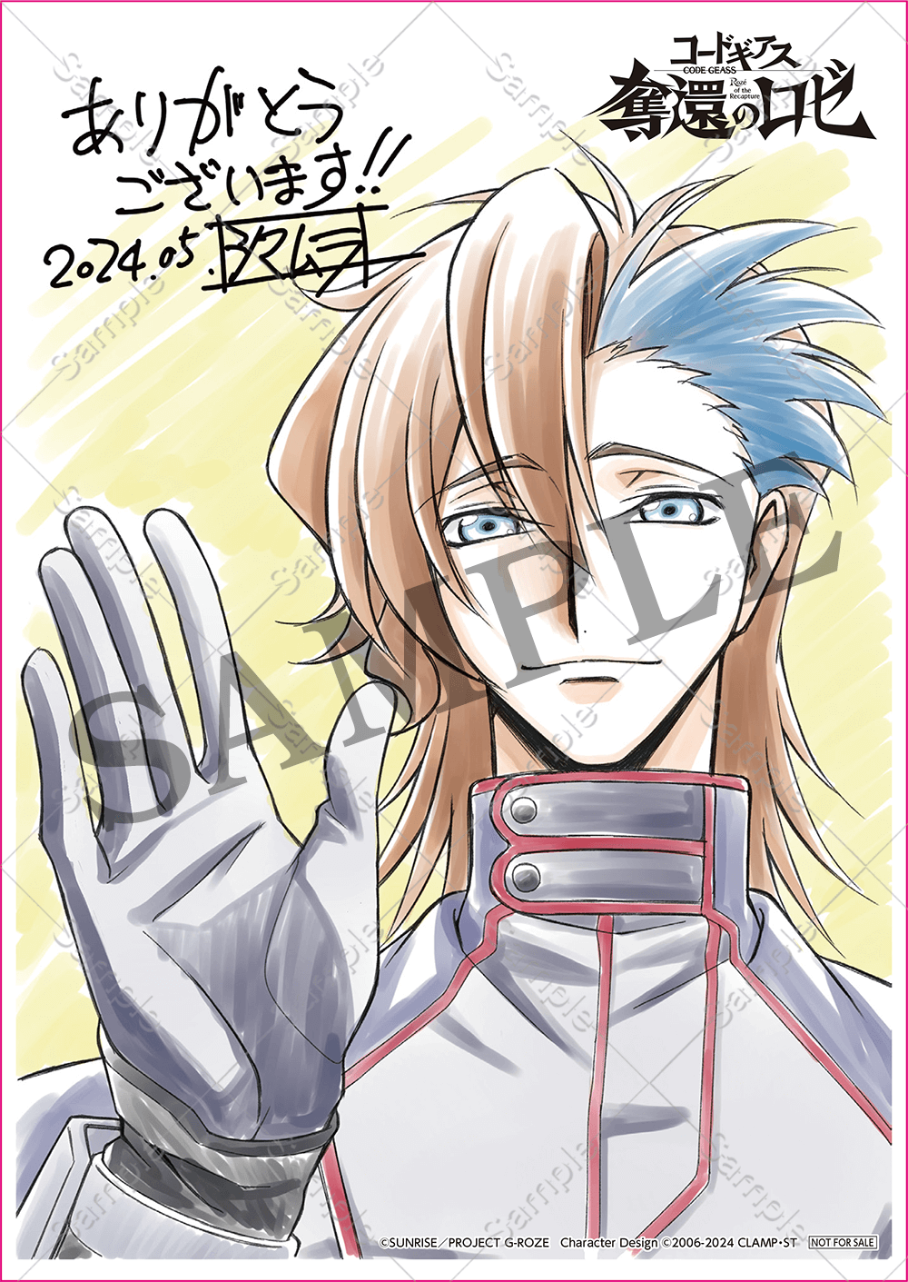 入場者特典｜第1幕｜THEATER｜コードギアス 奪還のロゼ