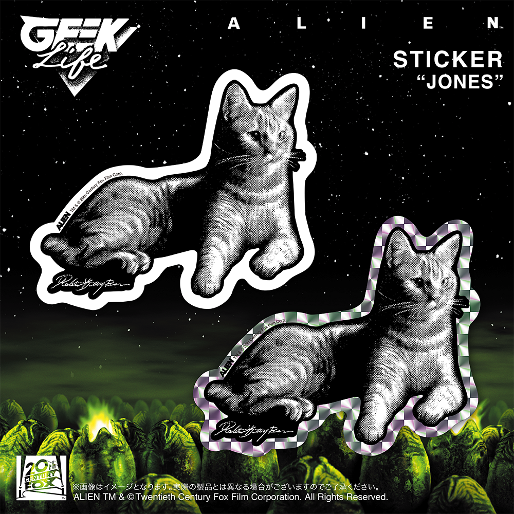 エイリアン 猫のジョーンズ シルクスクリーンアート エイリアン 猫の