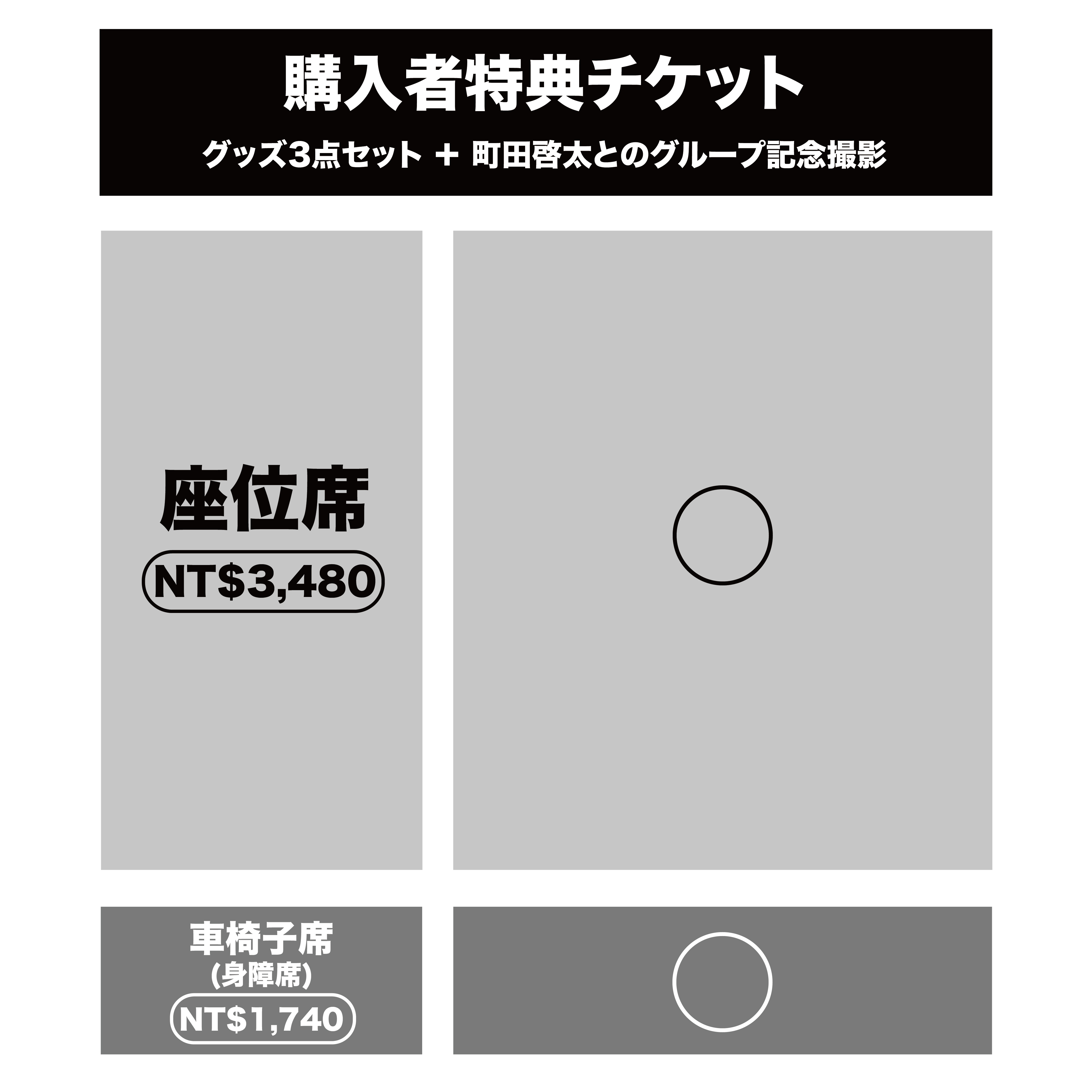 劇団EXILE OFFICIAL FAN CLUB